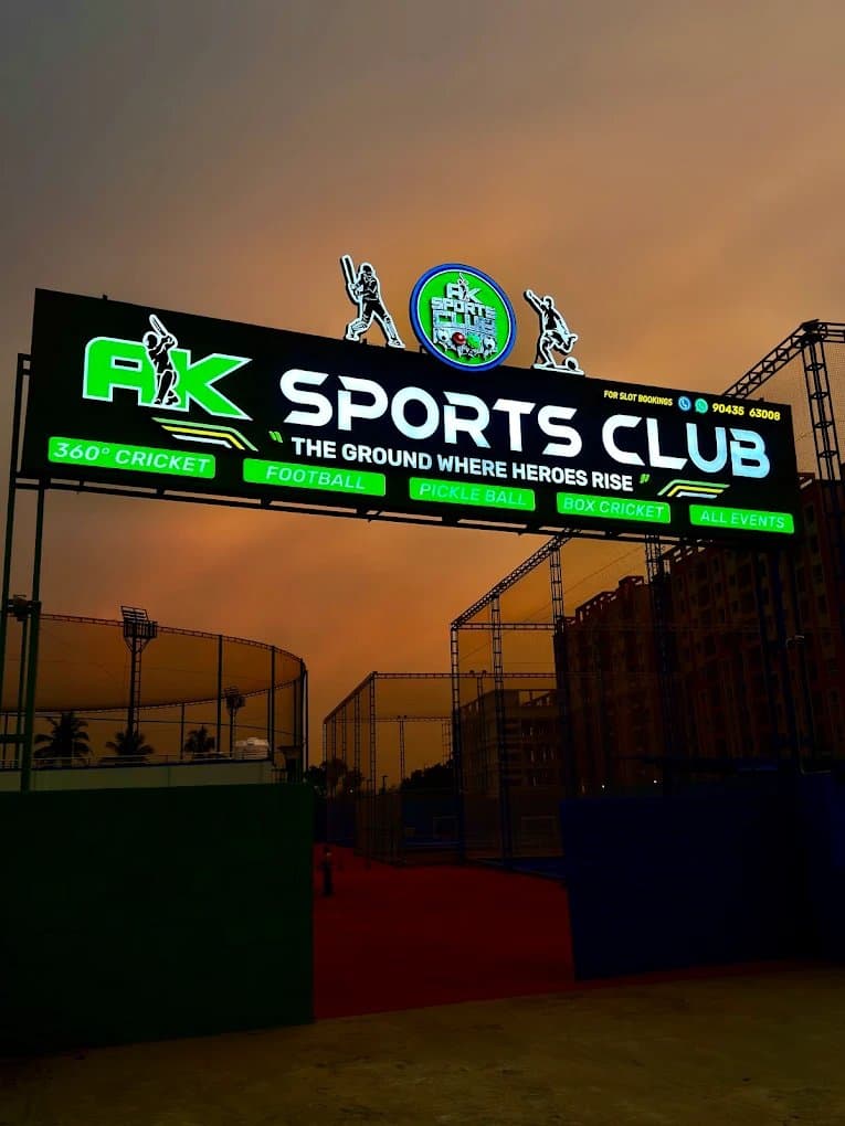 AK Sports Club, photo 3